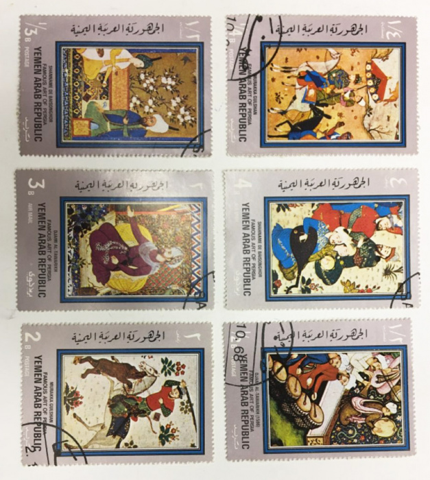 (--) Набор марок Йемен &quot;6 шт.&quot;  Гашёные  , III Θ