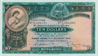 (№1953P-179 Aa.2) Банкнота Гонконг 1953 год "10 Dollars"