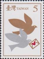 (№2007-3275) Марка Тайвань 2007 год "Голубь нес письмо запечатанный с сердцем", Гашеная