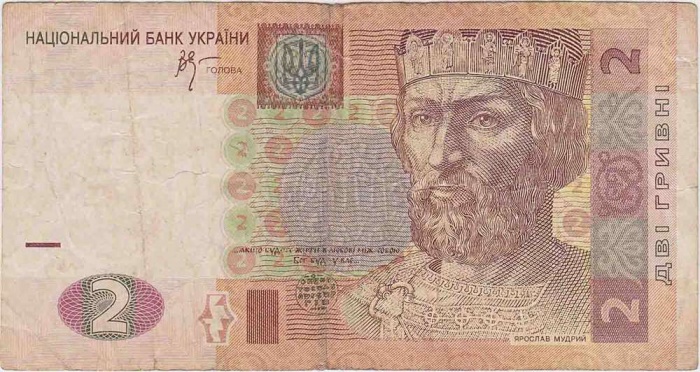 2005 В.С. Стельмах Банкнота Украина 2005 год 2 гривны Ярослав Мудрый   VF