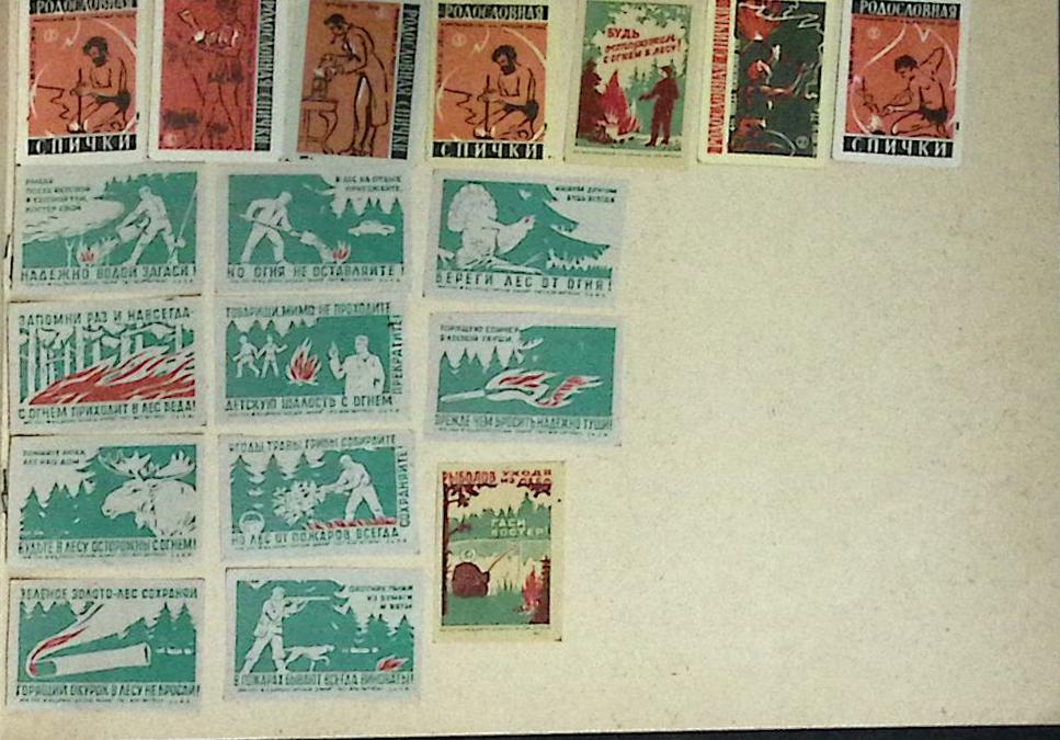 Альбом со спичечными этикетками, 10 листов, 214 шт., СССР (сост. на фото)