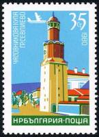 (1980-090) Марка Болгария "Севлиево"   Часовые башни III Θ