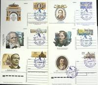 1975-1988-  Набор ПК ом+сг, 6 шт СССР Ассорти   ,  Марка