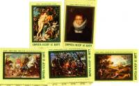 1977-040-44  Серия Набор марок (5 шт) СССР  400 лет со дня рождения Рубенса III O