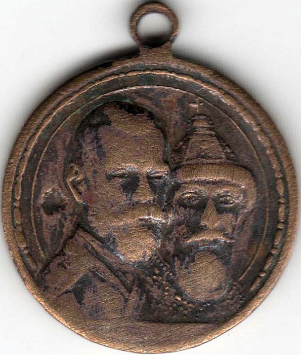 (1913) Медаль Россия 1913 год &quot;300 лет Дому Романовых (1713-1913)&quot;  Латунь  F