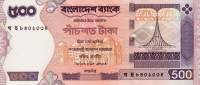  Банкнота Бангладеш 2006 год 500     UNC