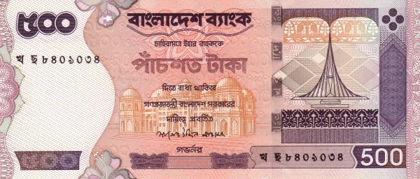  Банкнота Бангладеш 2006 год 500     UNC