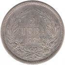 () Монета Болгария 1882 год 2 лева ""  Биметалл (Серебро - Ниобиум)  UNC