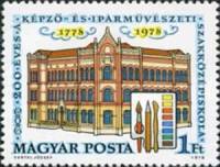 (1978-014) Марка Венгрия "Школа декоративно-прикладного искусства"    200 лет школе декоративно-прик