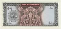 (№1969P-88) Банкнота Иран 1969 год "500 Rials" (Подписи 11: M)