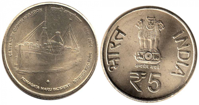 (2014) Монета Индия 2014 год 5 рупий &quot;Корабль Комагата-Мару. 100 лет инциденту&quot;  Медь-Никель  UNC