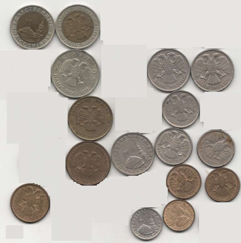 1991-1993 ММД и ЛМД, 16 монет от 10 коп до 100 руб Набор монет Россия    VF