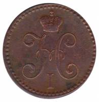 (1840, ЕМ малая, вензель украшен) Монета Россия 1840 год 2 копейки     XF