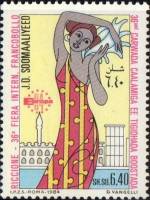 (№1984-357) Марка Сомали 1984 год "36а Фиера интерн Francobollo", Гашеная
