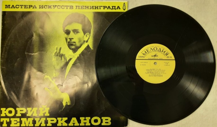 Пластинка виниловая Ю. Темирканов Г. Ван Свитен, Й. Гайдн. Симфонии Мелодия 300 мм. (Сост. отл.)