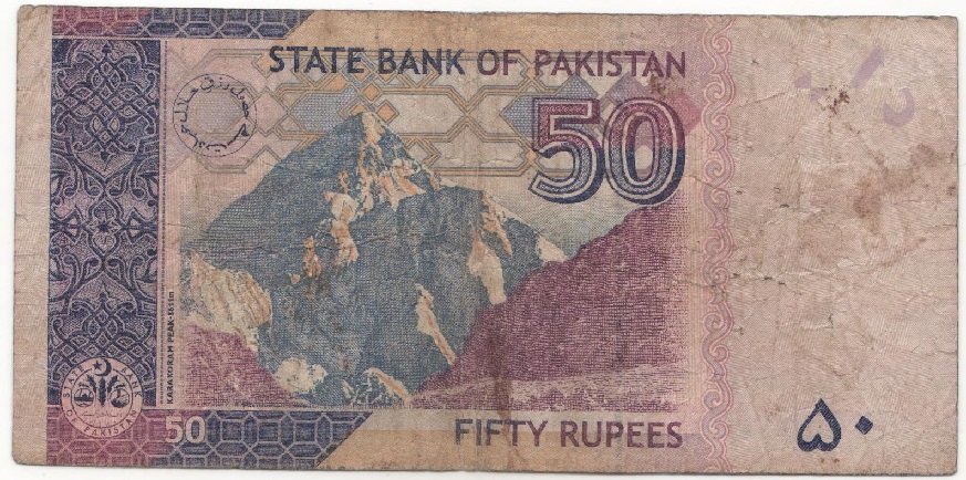 (2016) Банкнота Пакистан 2016 год 50 рупий &quot;Мухаммад Али Джинна&quot;   VF