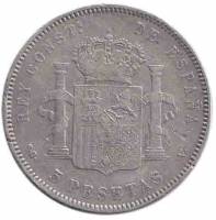 () Монета Испания 1894 год   ""     VF