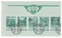 1988-123-127  Сцепка (5 м) СССР Фонтаны Петродворца  Фонтаны Петродворца III Θ