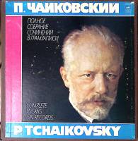 Набор виниловых пластинок (6 шт) П. Чайковский Произведения для фортепиано Мелодия 300 мм. Excellent