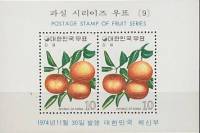 (№1974-398) Блок марок Корея Южная 1974 год "Мандарины", Гашеный