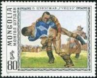 (1976-035) Марка Монголия "Борьба"    Картины О. Цэвэгжава III O