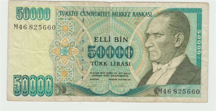 (1995) Банкнота Турция 1995 год 50 000 лир &quot;Мустафа Кемаль Ататюрк&quot;   VF