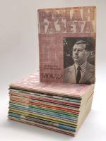 Набор журналов Роман-газета 24 номера 1976 Годовая подборка Москва Мягкая обл.  с. Без илл.
