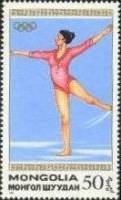 (1988-029) Марка Монголия "Гимнастика"    Летние ОИ 1988, Сеул III Θ