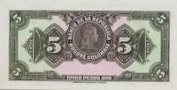 (№1945P-386c.2) Банкнота Колумбия 1945 год "5 Pesos Oro"