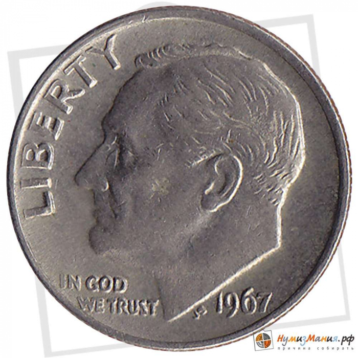 (1967) Монета США 1967 год 10 центов  2. Медно-никелевый сплав Франклин Делано Рузвельт Медь-Никель 
