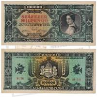 () Банкнота Венгрия 1946 год   ""   VF