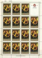 1983-012  Лист (15 м + 1 куп, 4х4) СССР Святое семейство  Рафаэль. 500 лет III O