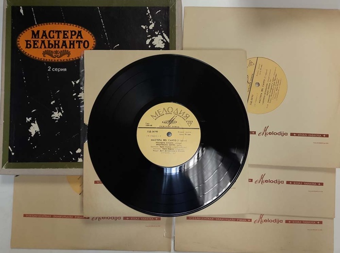 Набор виниловых пластинок (5 шт) , Мастера Бельканто Мелодия 250 мм. (Сост. отл.)
