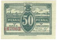 () Банкнота Германия (Веймар) 1922 год 0,5  ""   VF