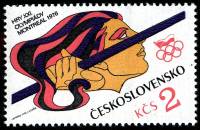 1976-009 Марка Чехословакия Метание копья   Летние Олимпийские игры 1976, Монреаль II Θ