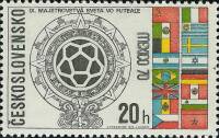 (1970-043) Марка Чехословакия "Эмблема"    ЧМ по футболу 1970 Мексика III Θ