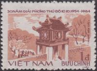 (1984-104) Марка Вьетнам "Ворота Кхуэ Ван"    30 лет освобождения Ханоя III Θ