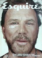 Журнал Esquire 2007 Июнь Москва Мягкая обл. 176 с. С цв илл