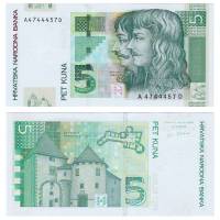 (,) Банкнота Хорватия 2001 год 5 кун "Петр Зринский и Фран Крсто Франкопан"   UNC