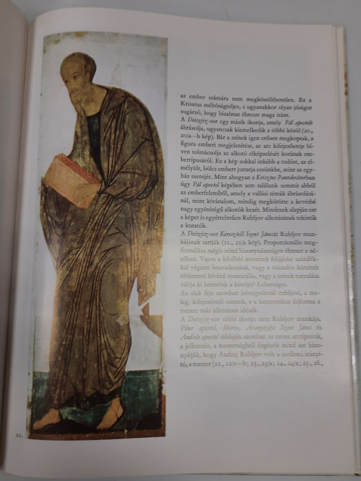 Книга &quot;Рублев&quot; И. Дьердь Будапешт 1973 Твёрдая обл. + суперобл 150 с. С цветными иллюстрациями