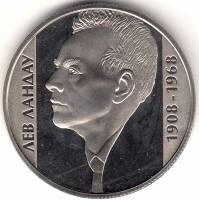 116 Монета Украина 2008 год 2 гривны Лев Ландау  Нейзильбер  PROOF