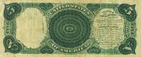 (№1880P-178b.4) Банкнота США 1880 год "5 Dollars"