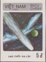 (1986-007a) Марка Вьетнам "Комета"  Без перфорации  Комета Галлея III Θ