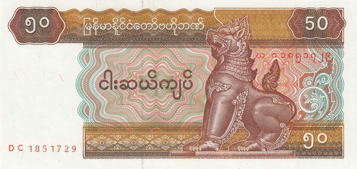 (1994) Банкнота Мьянма 1994 год 50 кьят &quot;Чхинте&quot;   UNC