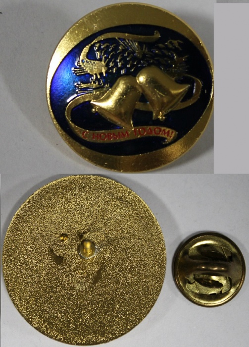 Значок Знак Россия С Новым годом! Колокольчики СПМД Горячая эмаль Иголка