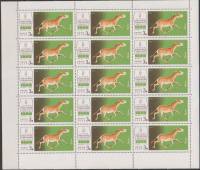 1974-037  Лист (15 м 3х5) СССР Туркменский кулан   Международный териологический конгресс III O