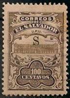 (№1915-353) Марка Сальвадор 1915 год "Национальный Дворец", Гашеная