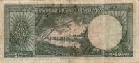 (№1952P-174a) Банкнота Турция 1952 год "10 Turkish Lira"