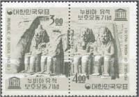 (№1963-398) Лист марок Корея Южная 1963 год "Рамзес храм Абу-Симбел ЮНЕСКО", Гашеный