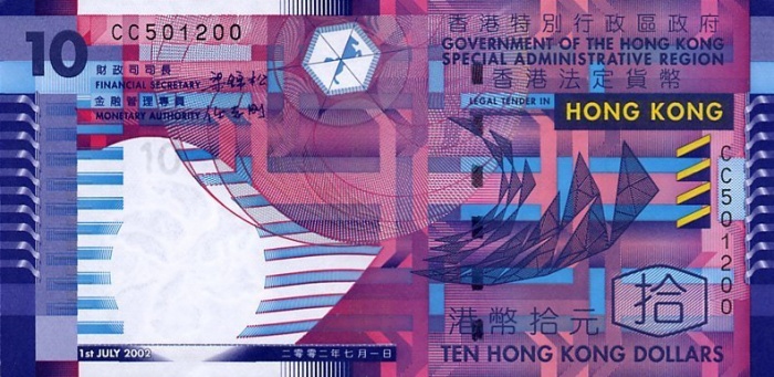 (,) Банкнота Гонконг 2002 год 10 долларов &quot;Баухиния&quot;   UNC
